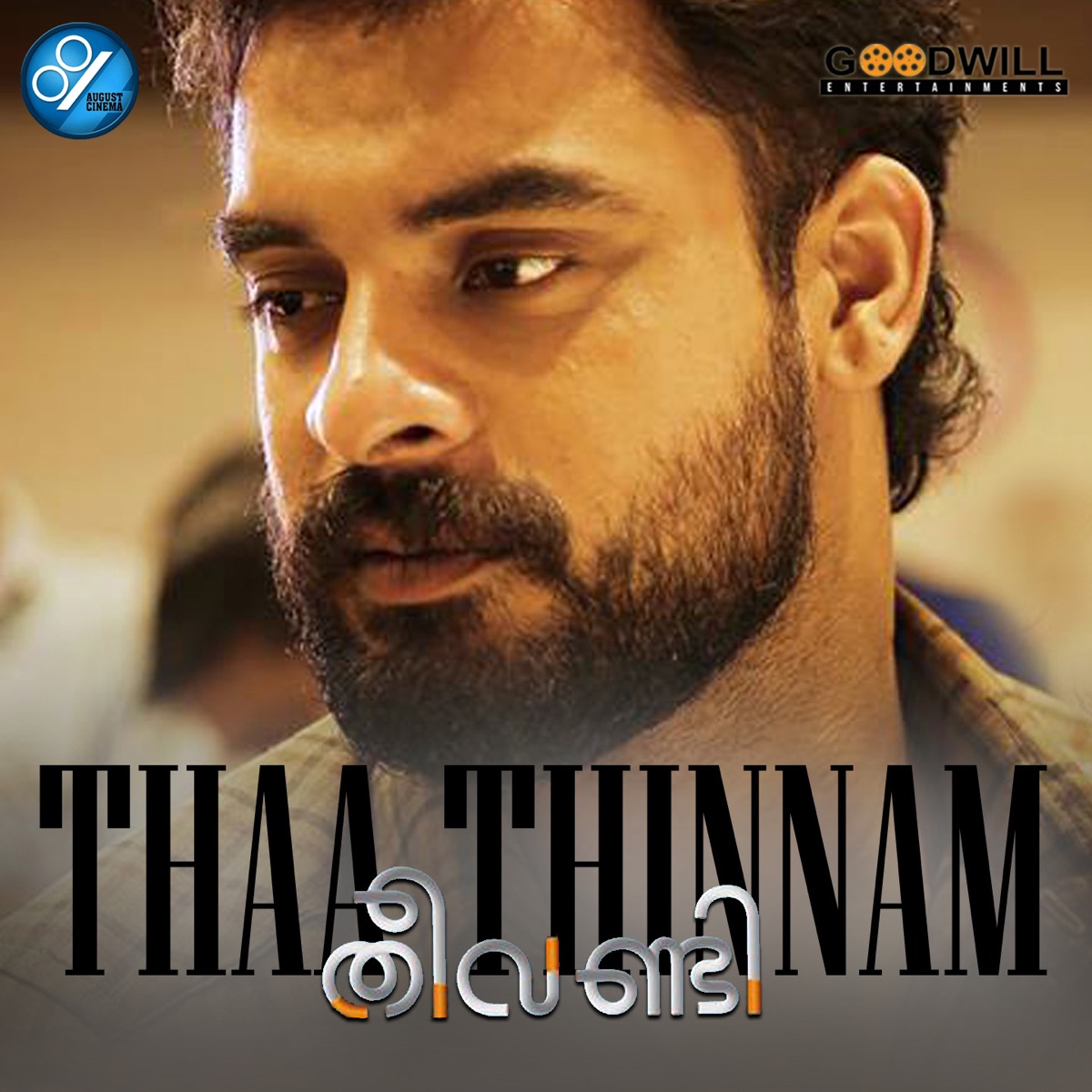 Thaa Thinnam (From "Theevandi") - Single by Job Kurien & Kailas Menon album cover