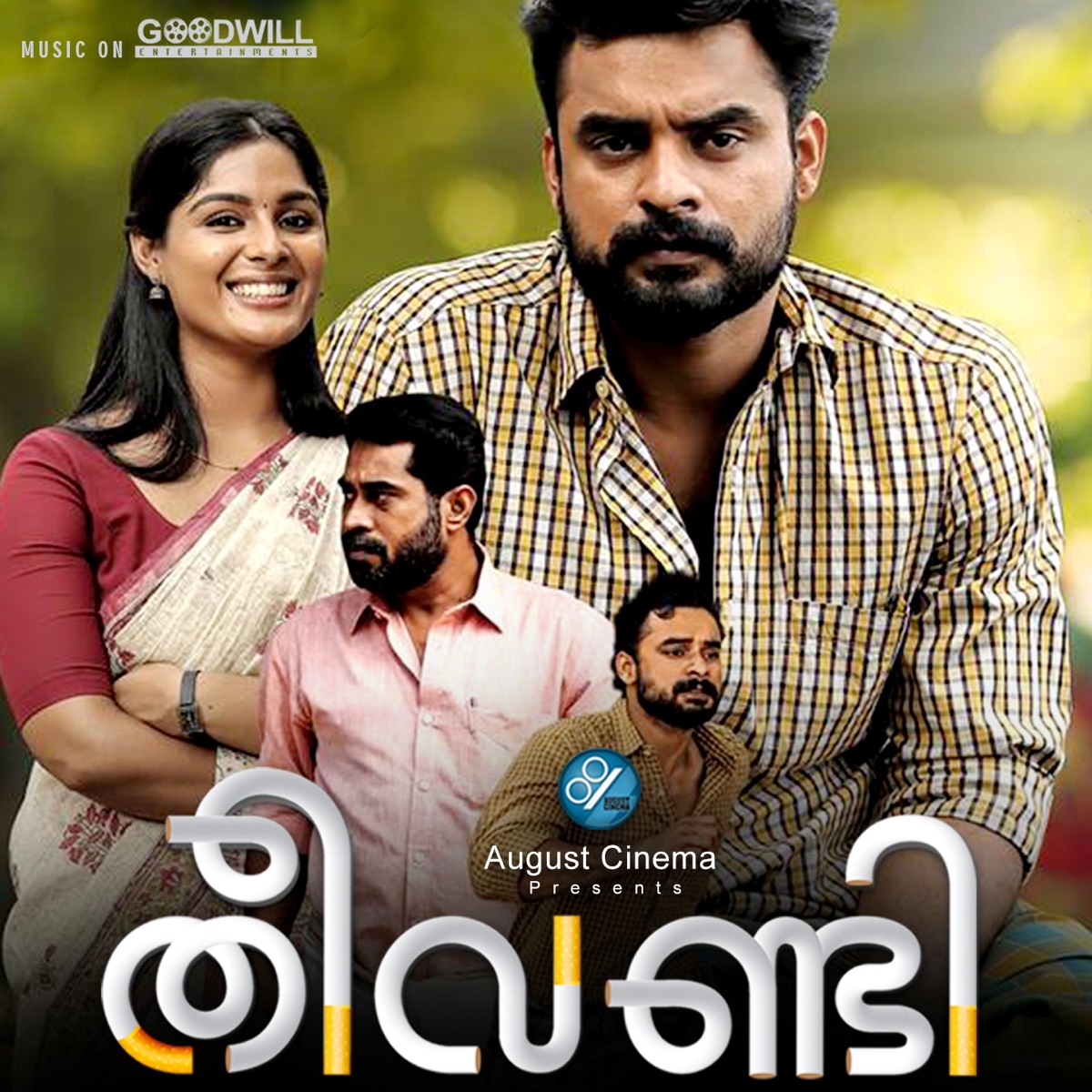 Theevandi (Original Motion Picture Soundtrack) by Kailas Menon album cover