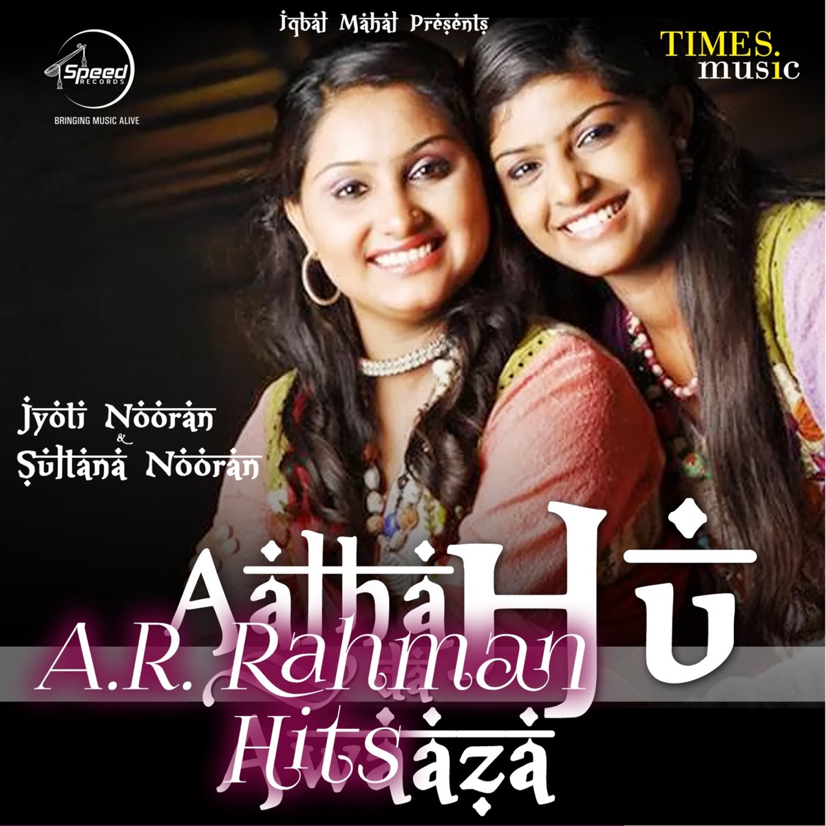 Aalha Hu da Awaaza by Jyoti Nooran & Sultana Nooran album cover