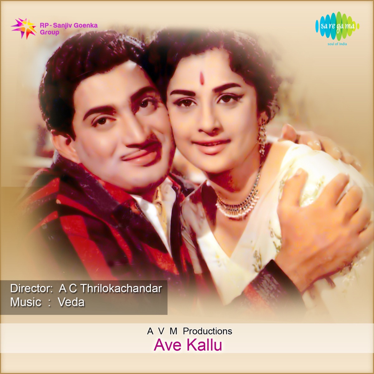 Ave Kallu (Original Motion Picture Soundtrack) by Veda album cover