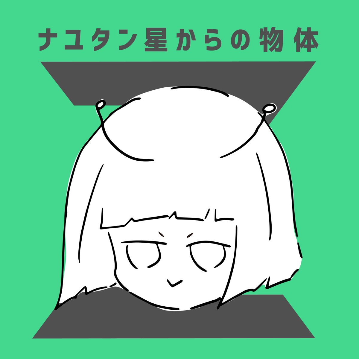 Nayutan Sei Kara No Buttai Z by Nayutan Seijin album cover