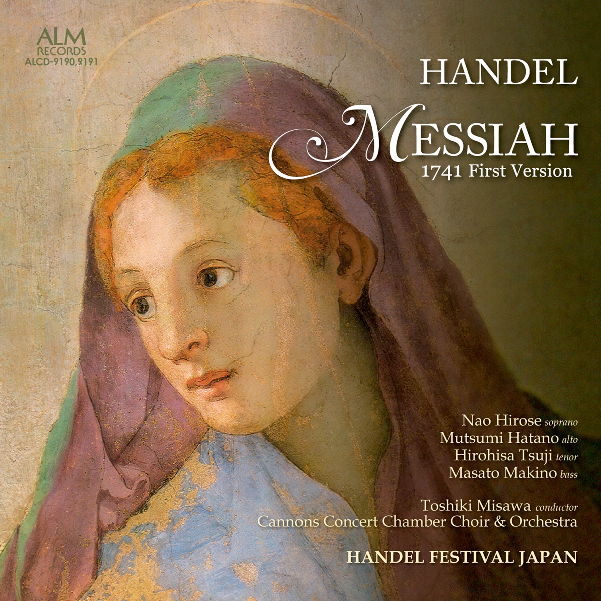 Handel: Messiah - 1741 First Version Vol.2 by Toshiki Misawa, HANDEL FESTIVAL JAPAN, Cannons Concert Chamber Choir & Orchestra, NaoHirose, Mutsumi Hatano, Hirohisa Tsuji & Masato Makino album cover
