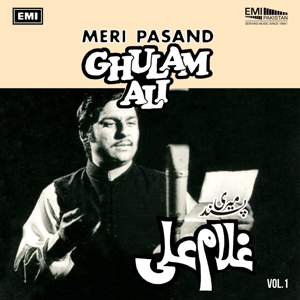 Ghulam Ali: Meri Pasand Vol 1 by Ghulam Ali album cover