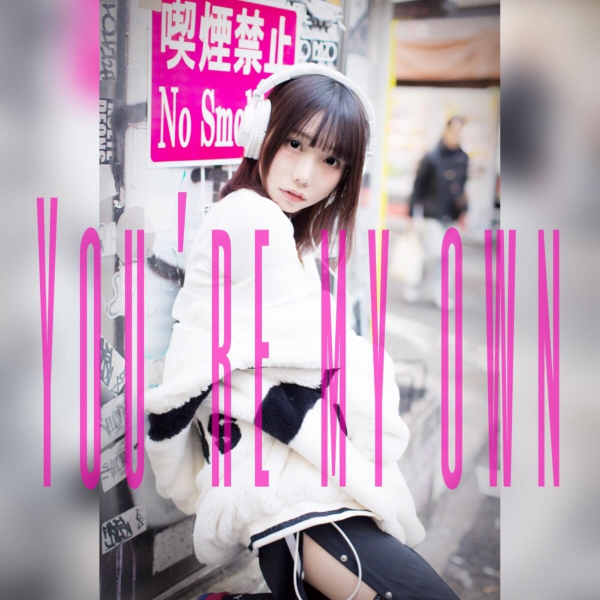 You're My Own - Single by SHACHI album cover