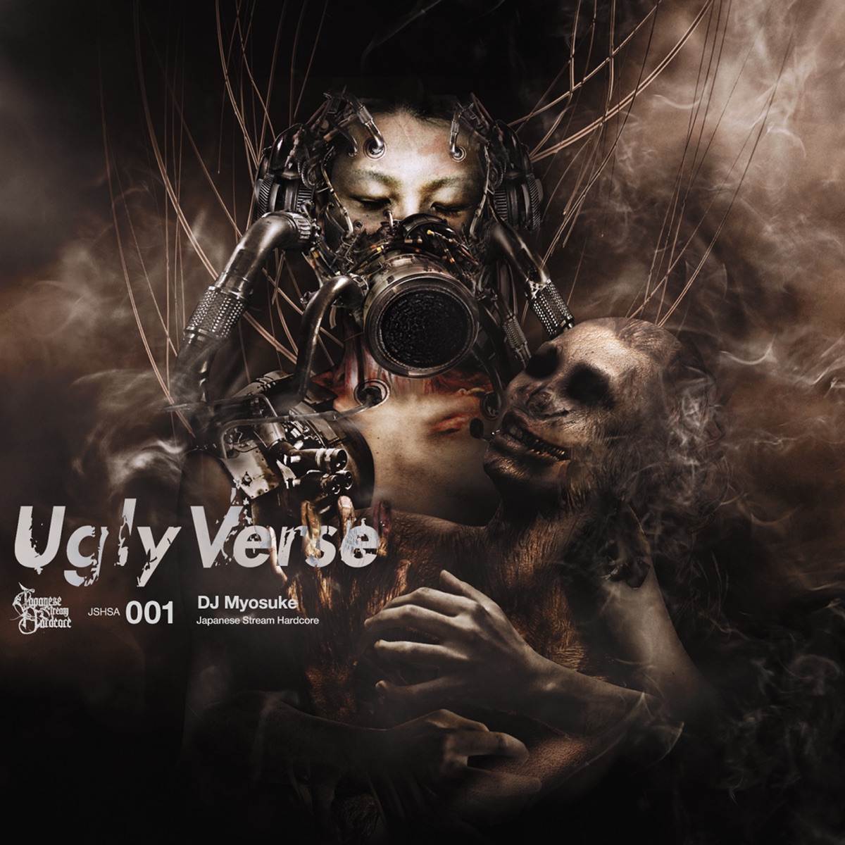 Ugly Verse by DJ Myosuke album cover