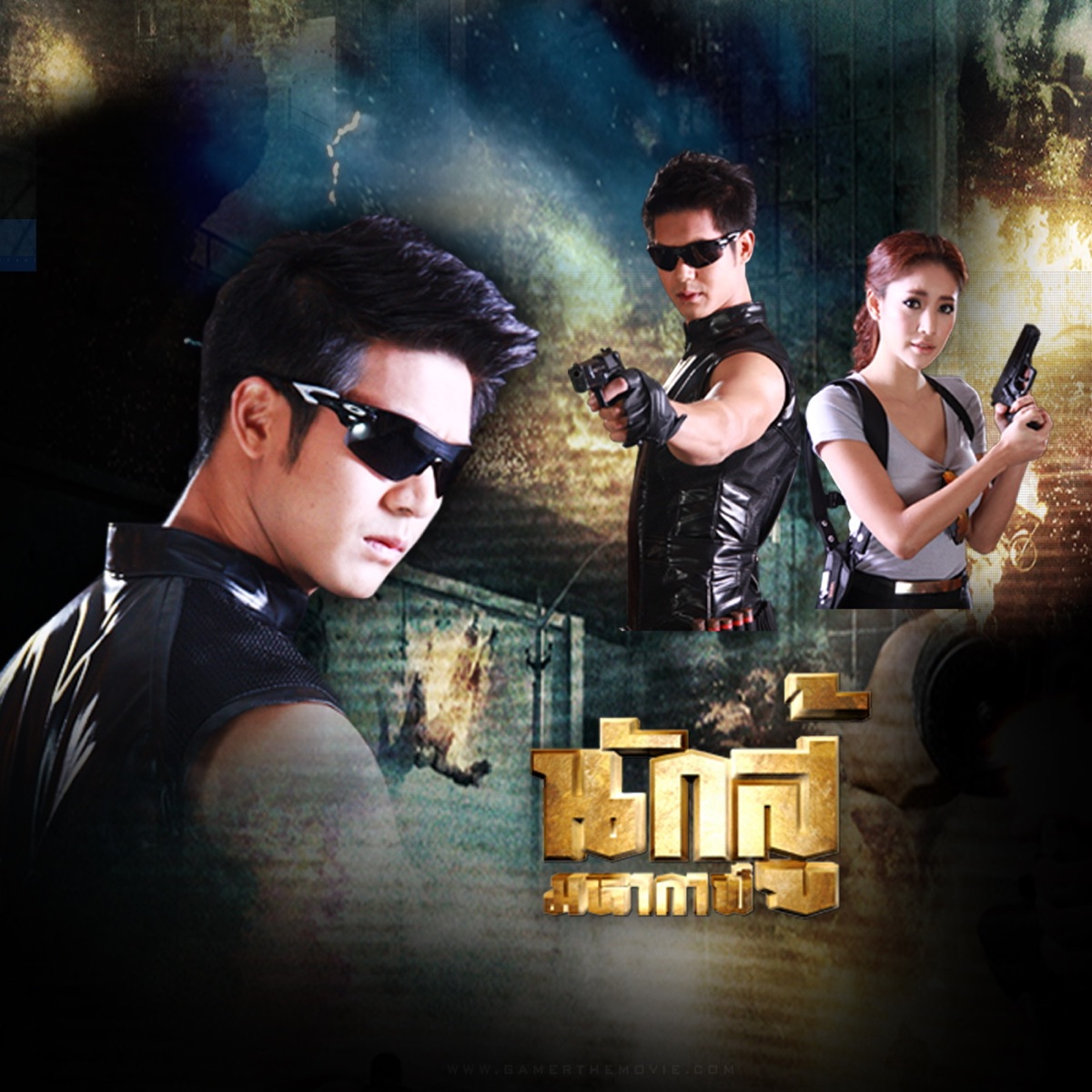 ตายแล้วฟื้น (เพลงประกอบละคร นักสู้มหากาฬ) - Single by Weir Sukollawat album cover