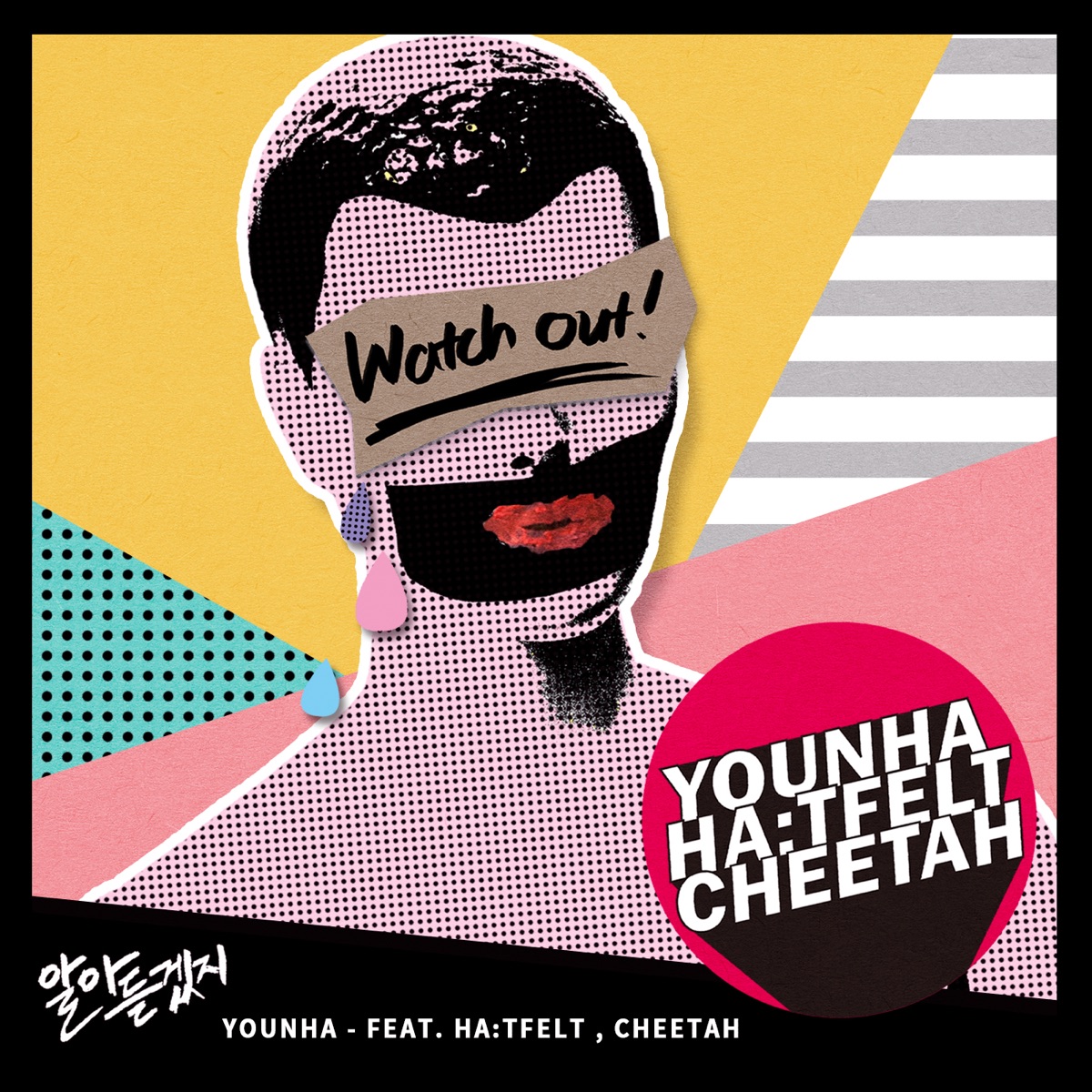 Get It? (feat. HA:TFELT & Cheetah) - Single by Younha album cover