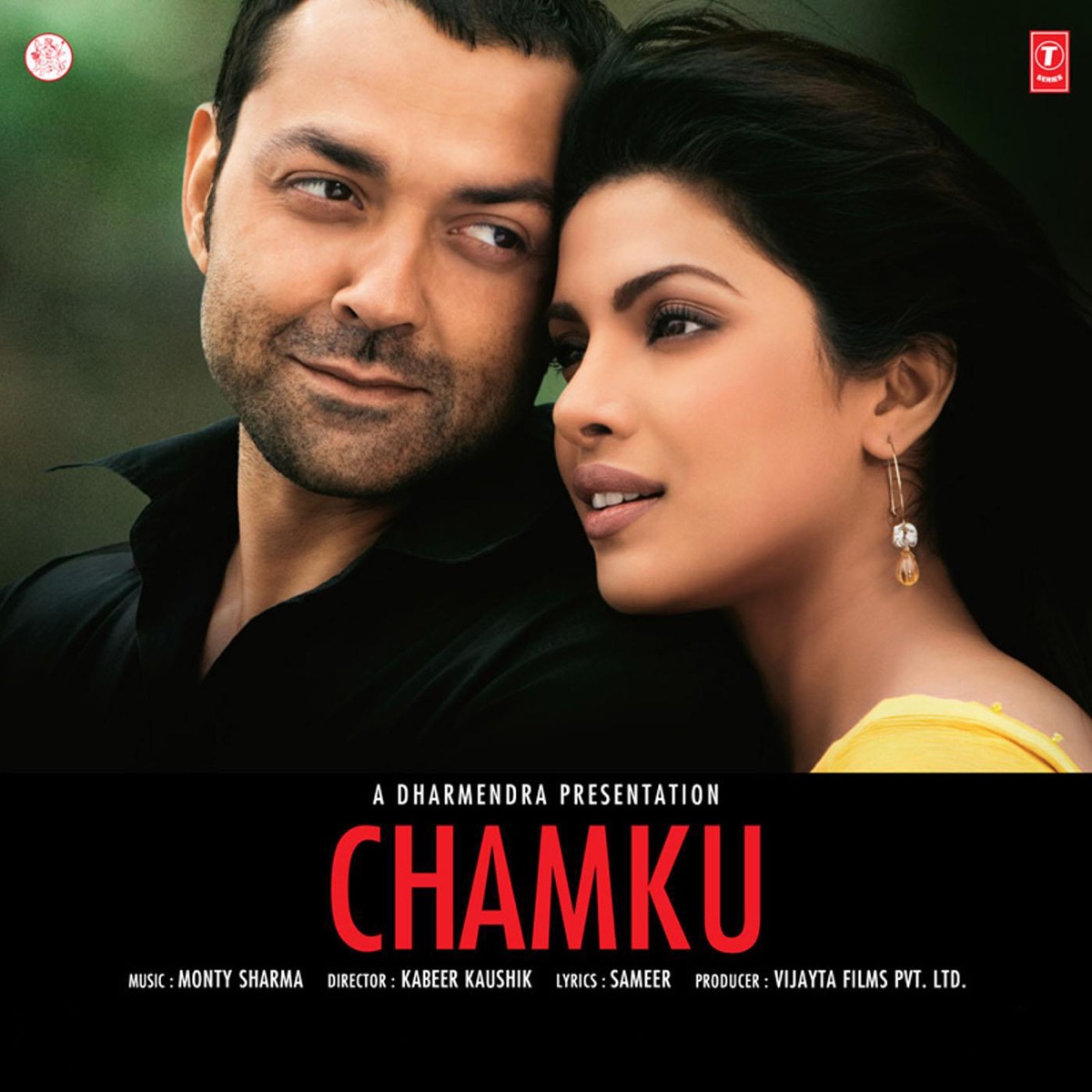 Chamku (Original Motion Picture Soundtrack) - EP by Monty Sharma album cover