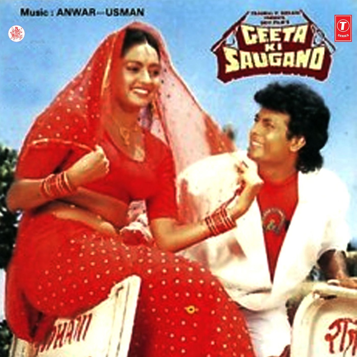 Geeta Ki Saugand (Original Motion Picture Soundtrack) - EP by Anwar-Usman album cover