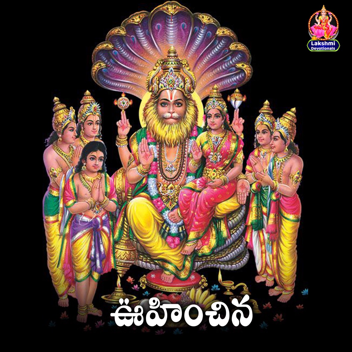 UHINCHANA - Single by Vedavathi Prabhakar album cover