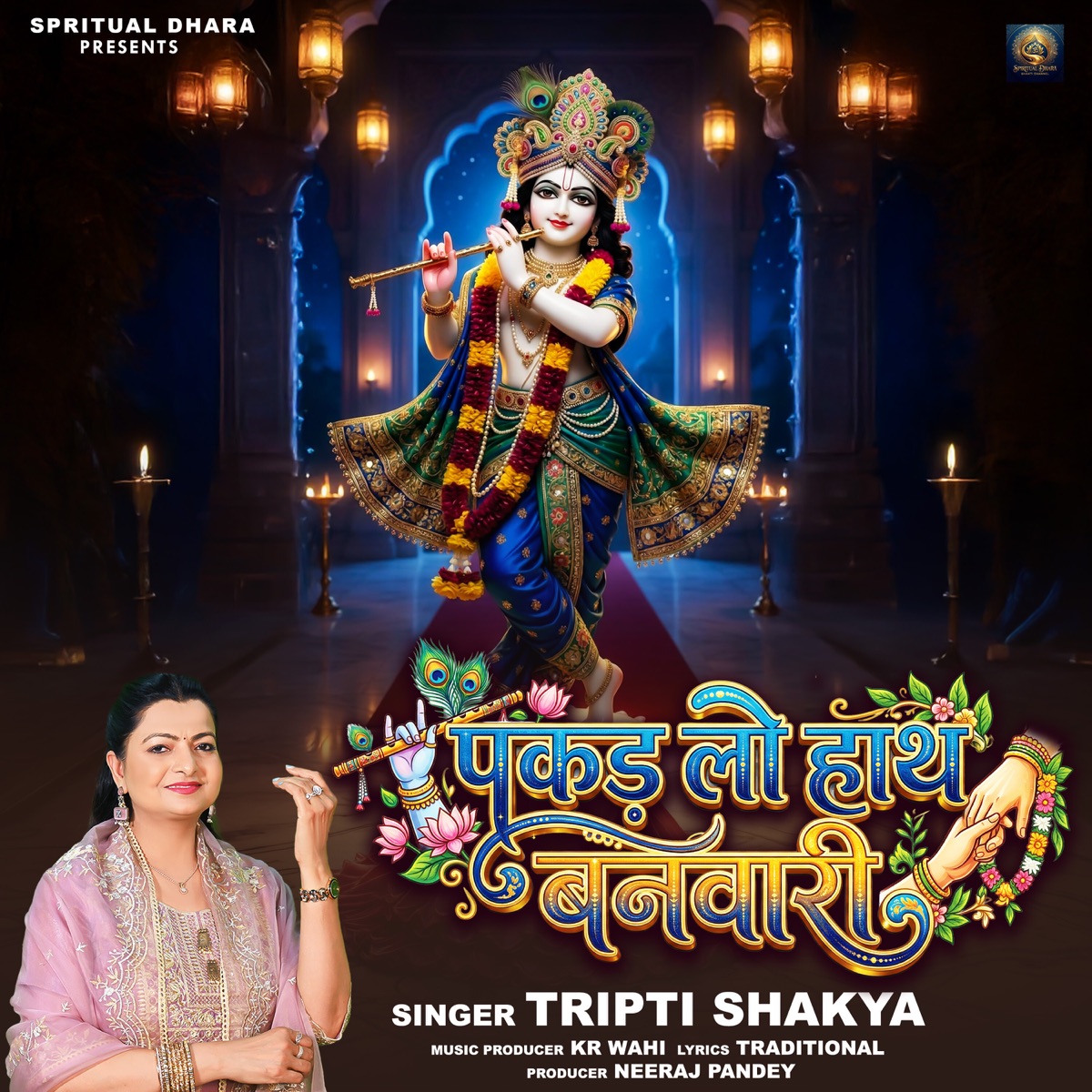 Pakad Lo Hath Banwari - Single by Tripti Shakya album cover