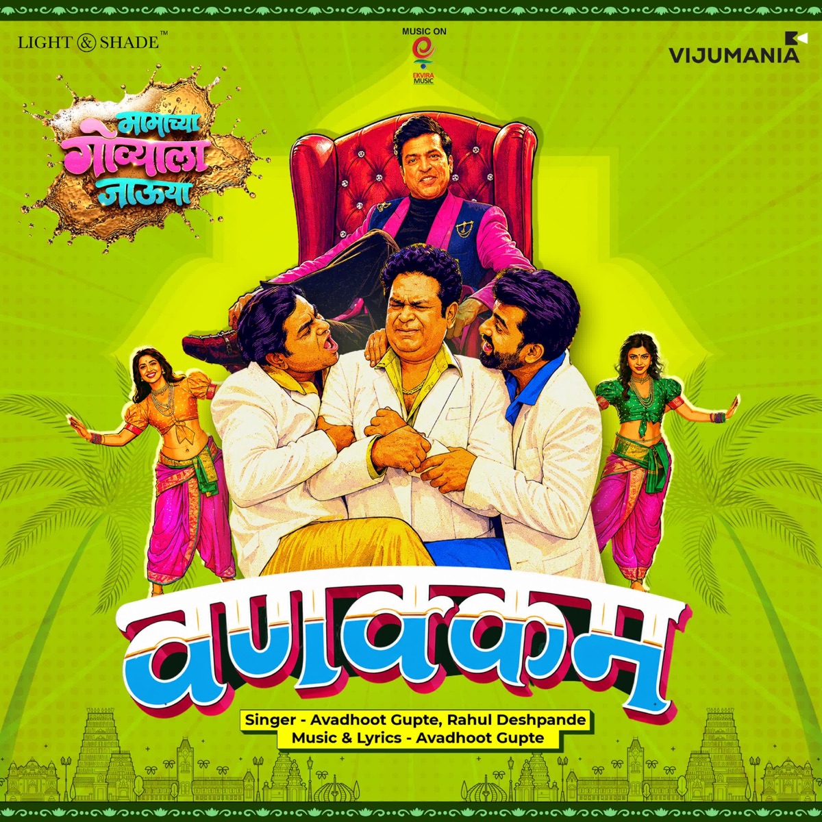 Vanakkam (From Mamachya Govyala Jauya) [feat. Kushal Badrike, Santosh Juvekar & Abhijit Chavan] - Single by Avdhoot Gupte & Rahul Deshpande album cover