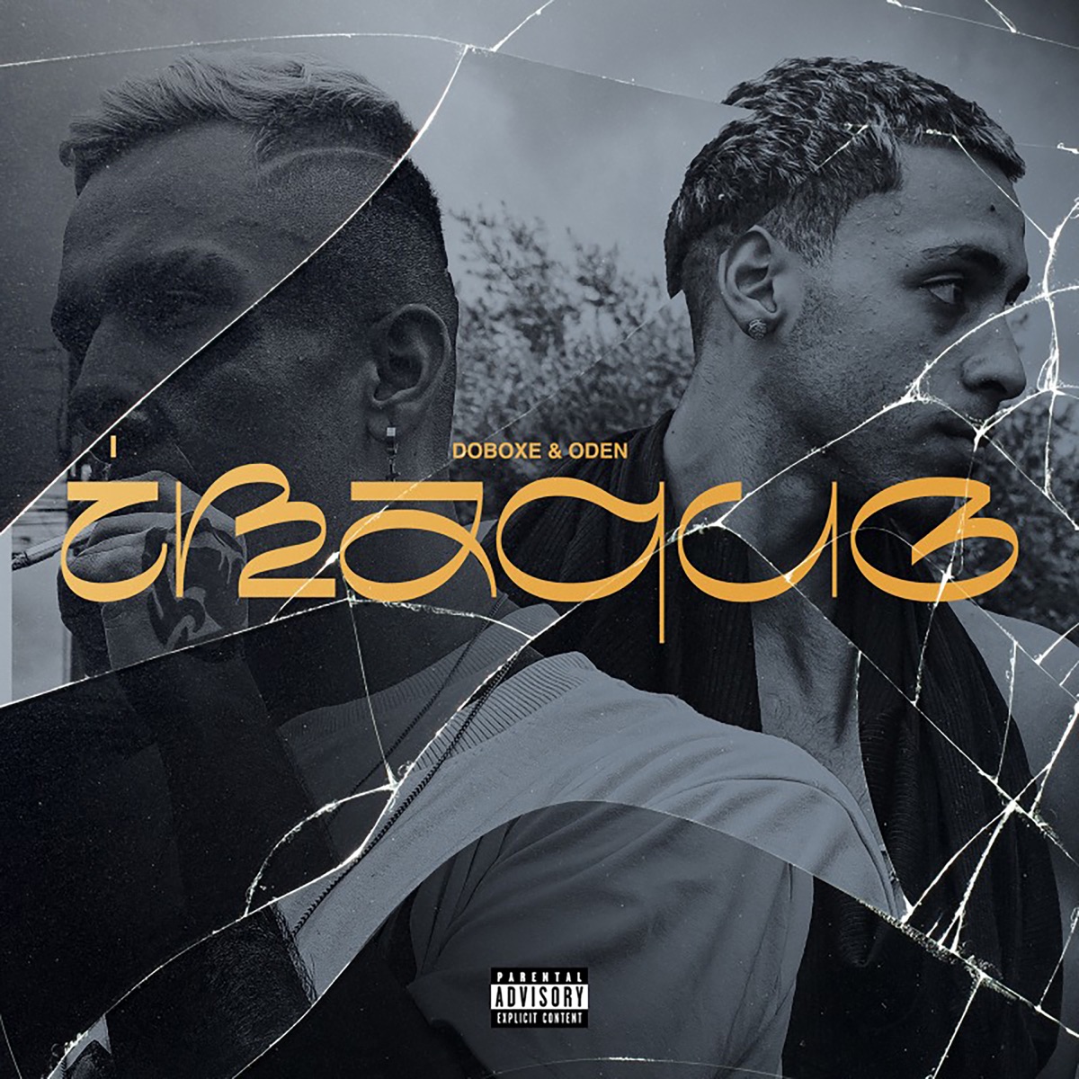 Iraque - Single by DOBOXE & Oden album cover