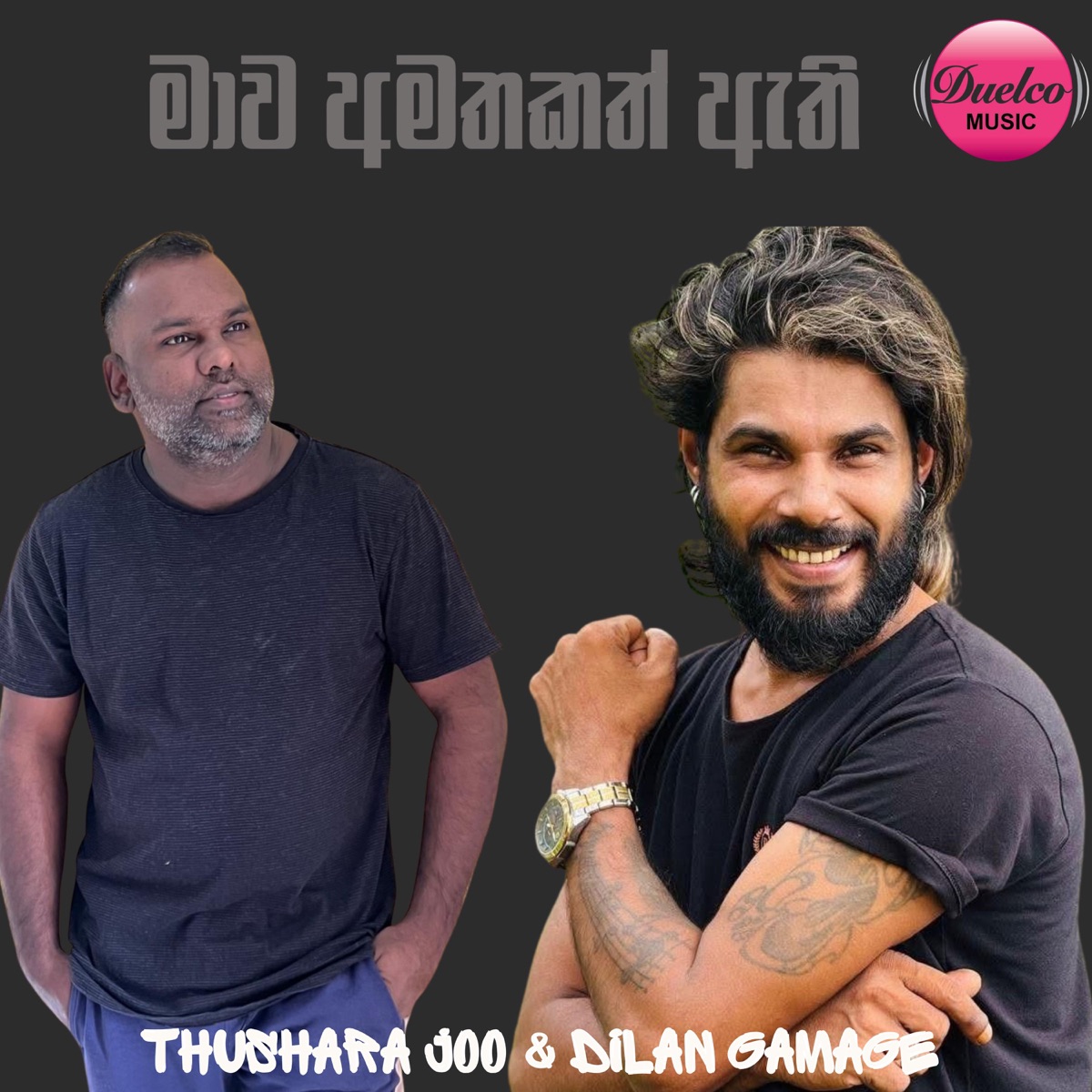 Mawa Amatakath Athi - Single by Thushara Joshap, Nilan Fernando, Thushara Joseph & Miyumi Mudiyanselage album cover