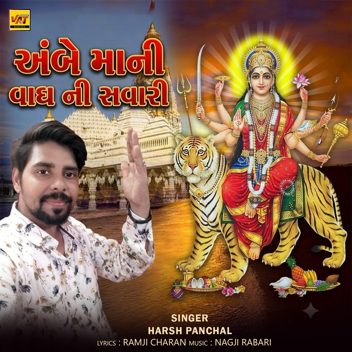 Ambe Maa Ni Vhaga Ni Shwari - Single by Harsh Panchal album cover