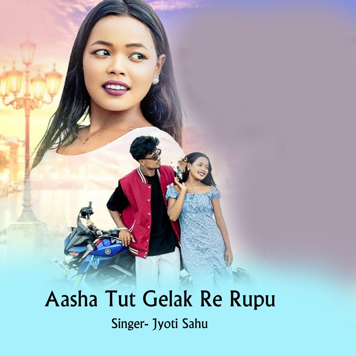 Aasha Tut Gelak Re Rupu - Single by Jyoti Sahu album cover