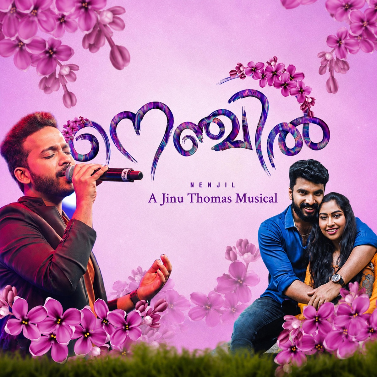 Nenjil Mazhayay Nee (feat. Ks Harisankar) - Single by Jinu Thomas album cover