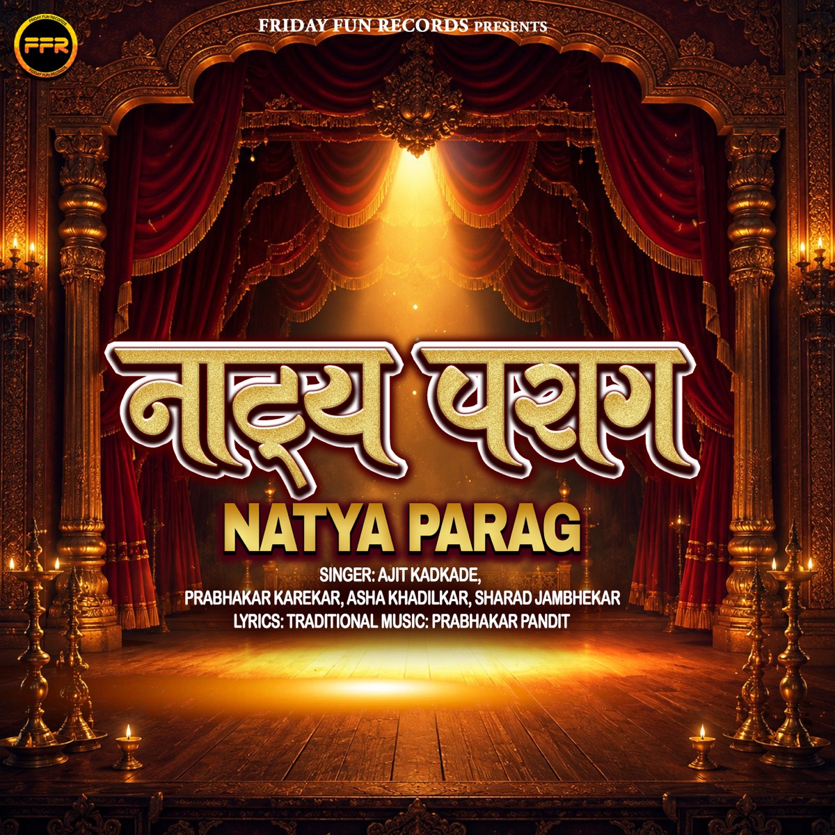 Natya Parag by Ajit Kadkade, Prabhakar Karekar, Asha Khadilkar & Sharad Jambhekar album cover