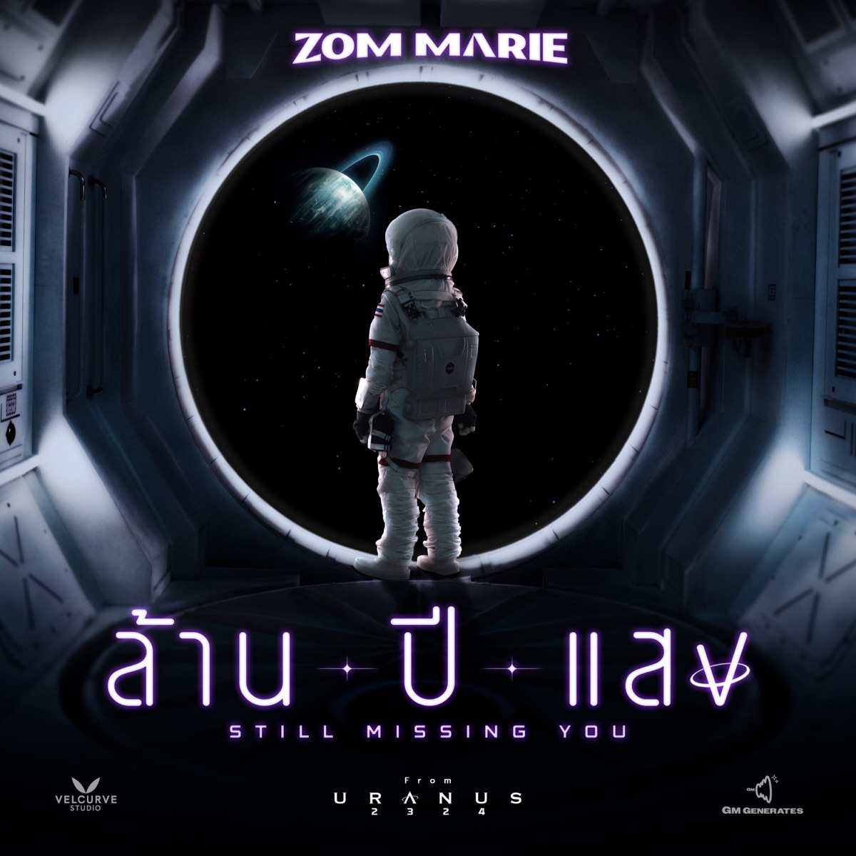 ล้านปีแสง (Still Missing You, From "Uranus2324") - Single by Zom Marie album cover