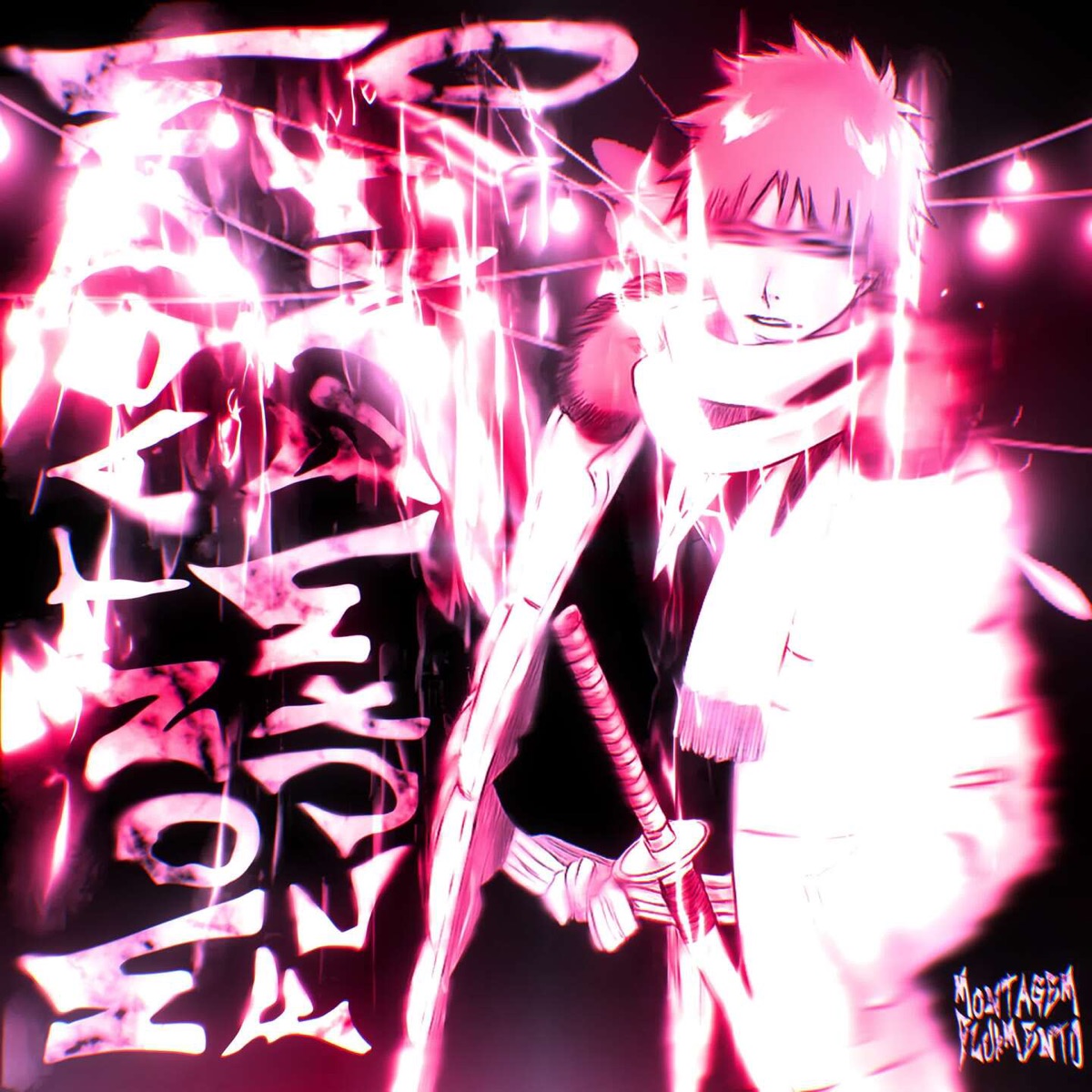 MONTAGEM FLUXMENTO - EP by guillxteen & Metephonke! album cover