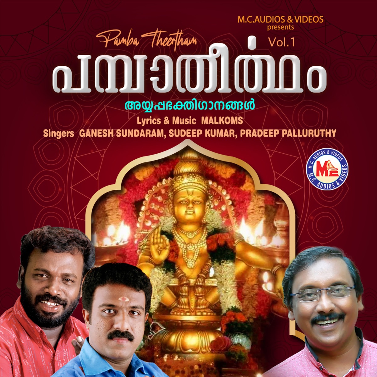 Pamba Theertham Vol 1 by Sudeep Kumar, Ganesh Sundaram, Pradeep Palluruthy & Karaoke album cover