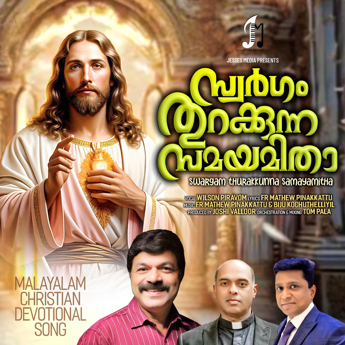 Swargam Thurakunna Samayamitha (feat. Wilson Piravom) - Single by Fr Joseph Mukkatt album cover