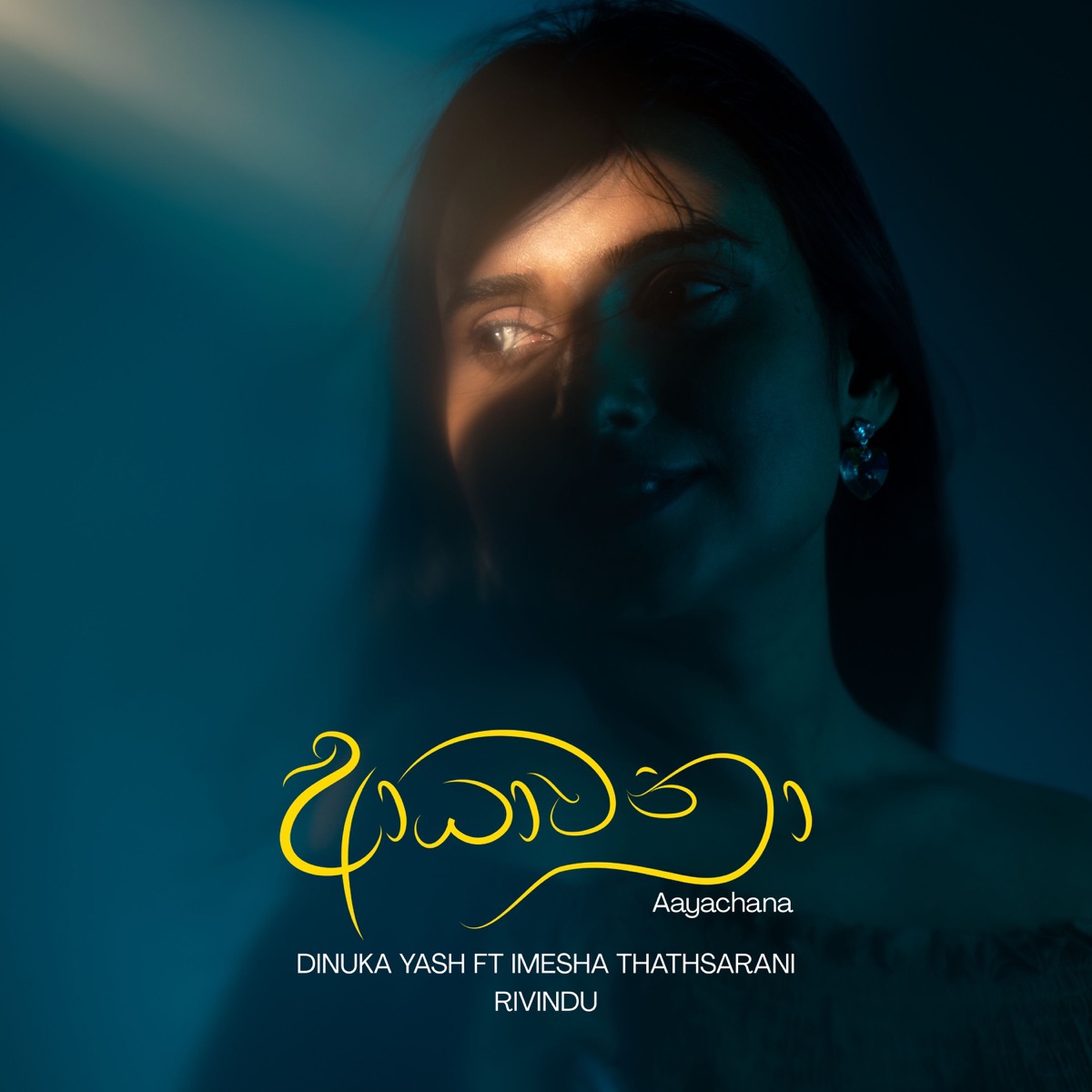 Aayachana (feat. Imesha Thathsarani) - Single by Dinuka Yash & RIVINDU WANNIACHCHI album cover