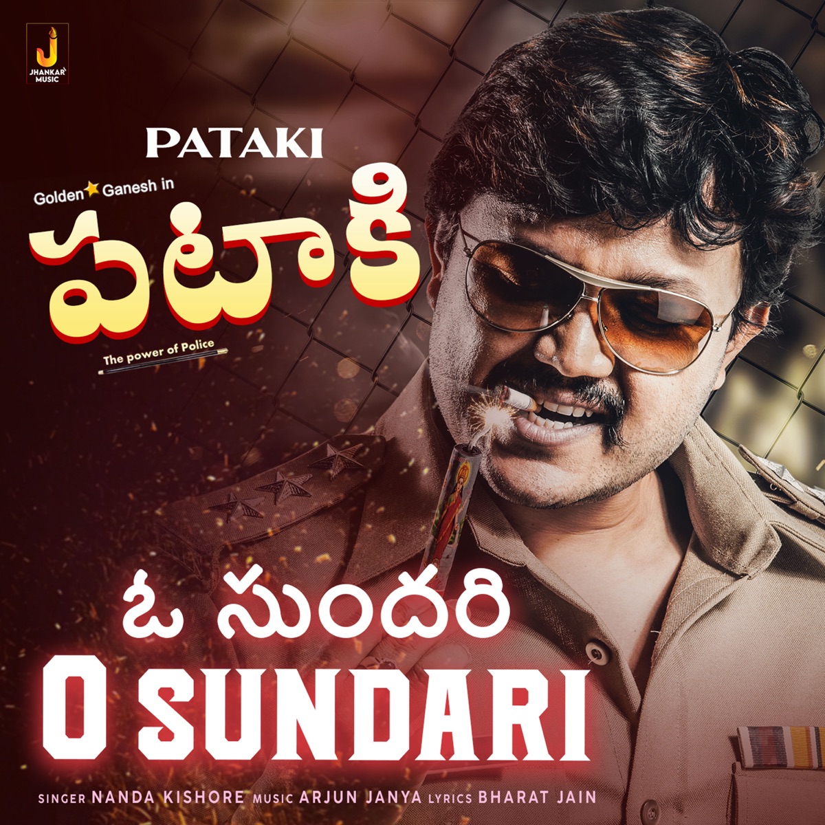 O Sundari (From "Pataki") - Single by Nanda Kishore, Arjun Janya & Bharat Jain album cover