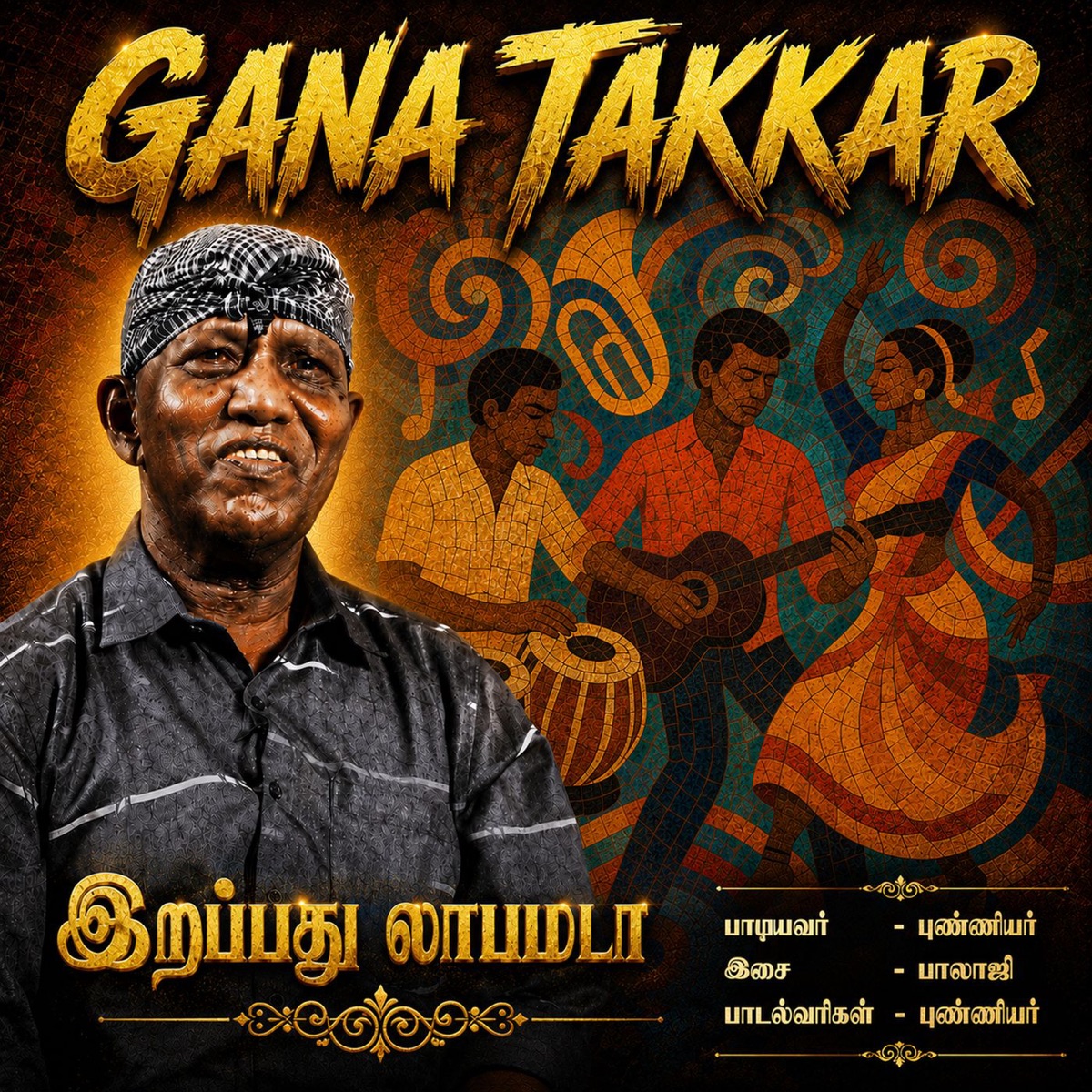 Irappadhu Laabamada - Single by Punniyar album cover