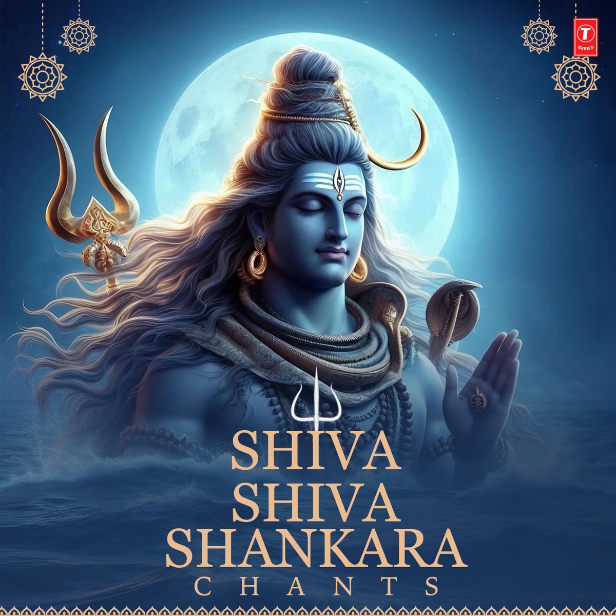 Shiva Shiva Shankara Chants by Sunny Nair, Mohan Raj, Rajesh Krishnan & Bela Sulakhe album cover