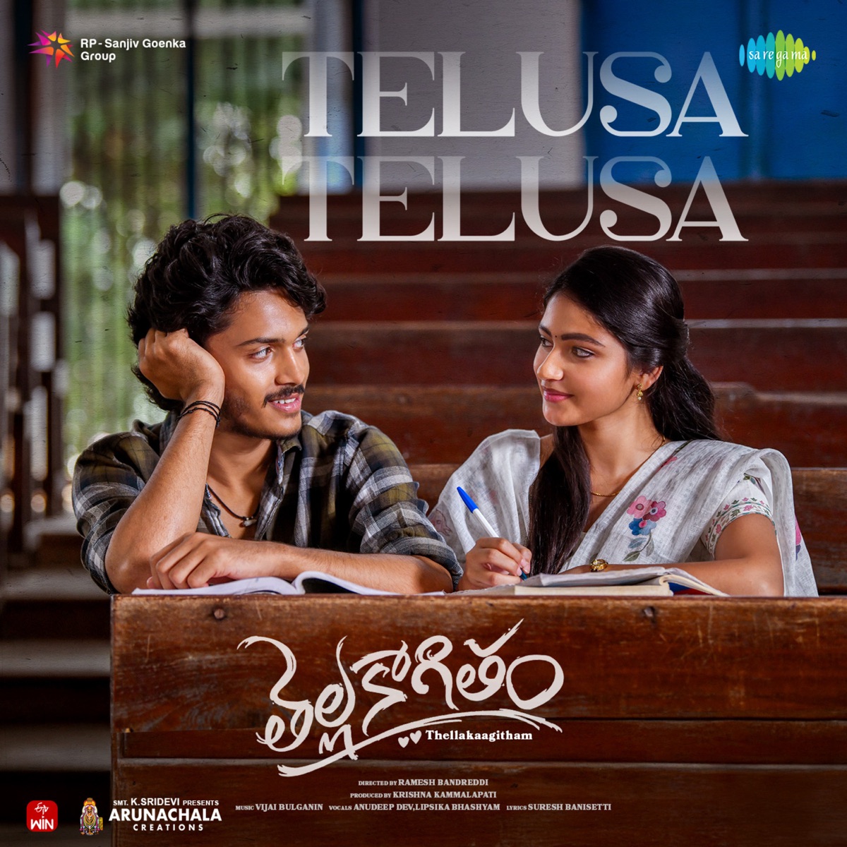 Telusa Telusa (From "Thellakaagitham") - Single by Anudeep Dev, Lipsika Bhashyam, Vijai Bulganin & Suresh Banisetti album cover