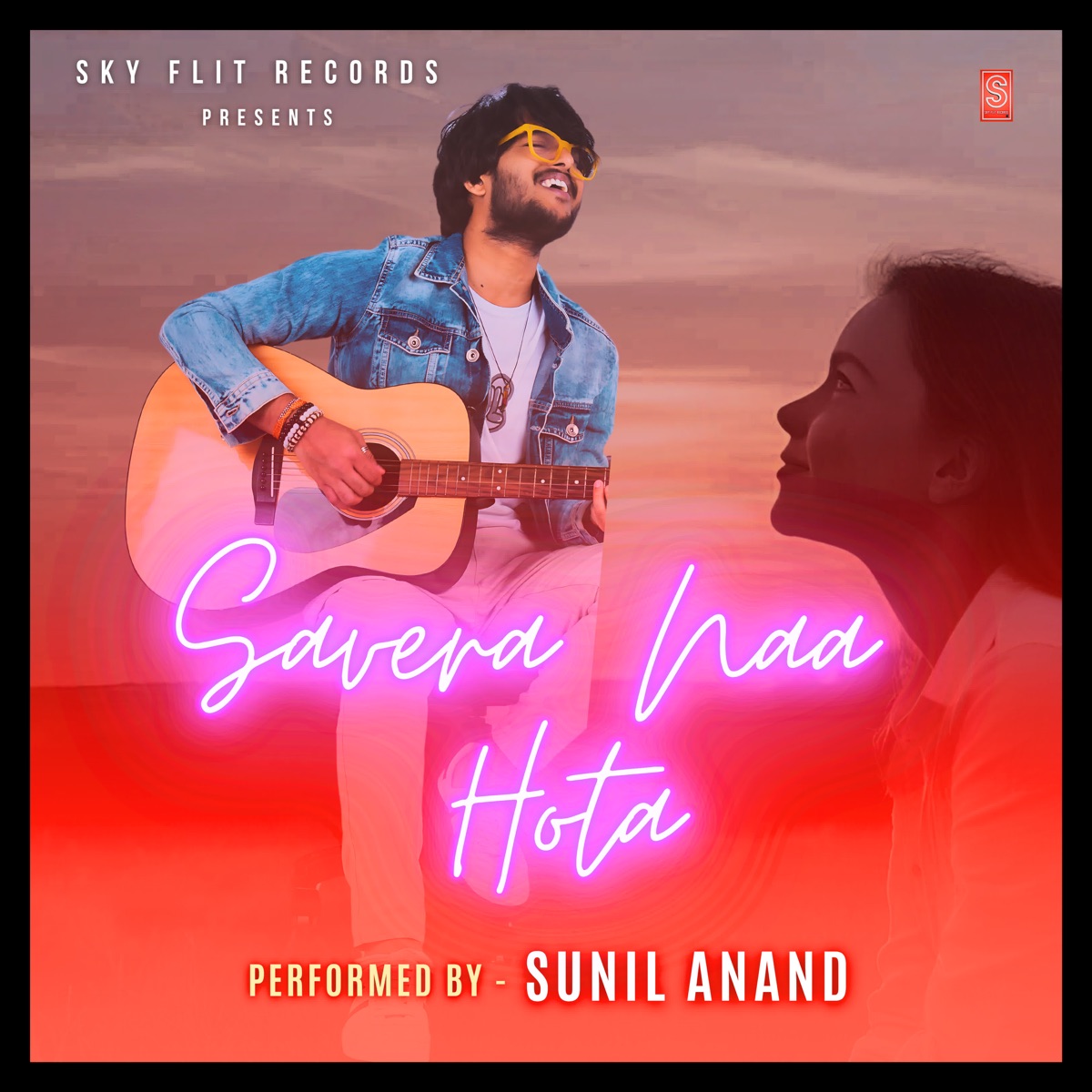 Savera Naa Hota - Single by Sunil Anand album cover