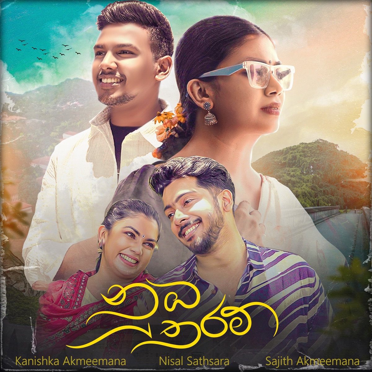 Numba Tharam - Single by Kanishka Akmeemana, Sajith Akmeemana & Nisal Sathsara album cover