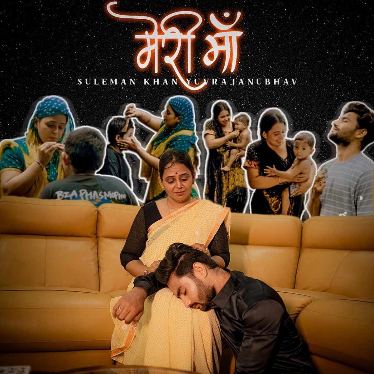 Meri Maa (feat. Suleman Khan & Yuvraj Anubhav) - Single by Sk Eklakh album cover