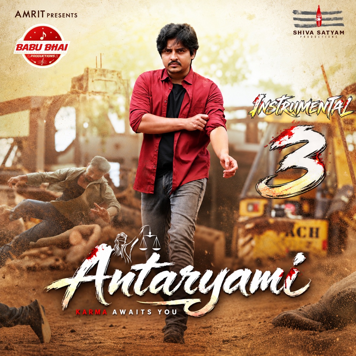 Antaryami Instrumental 3 - Single by Babu Bhai Production, Babushaan Mohanty & G J Karthikeyan album cover