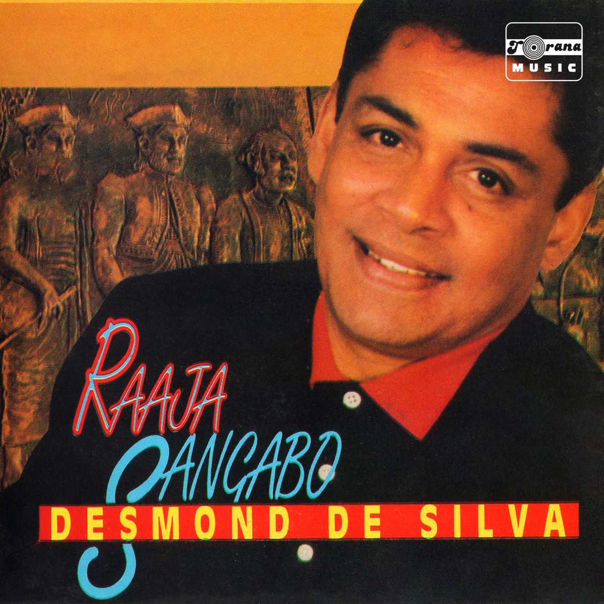 Raaja Sangabo by Desmond De Silva album cover