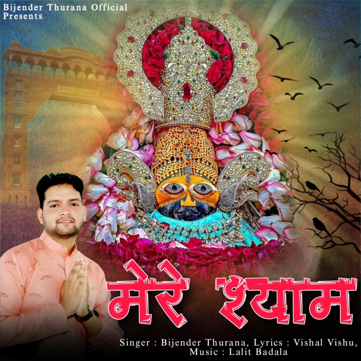 Mere Shyam - Single by Bijender Thurana album cover