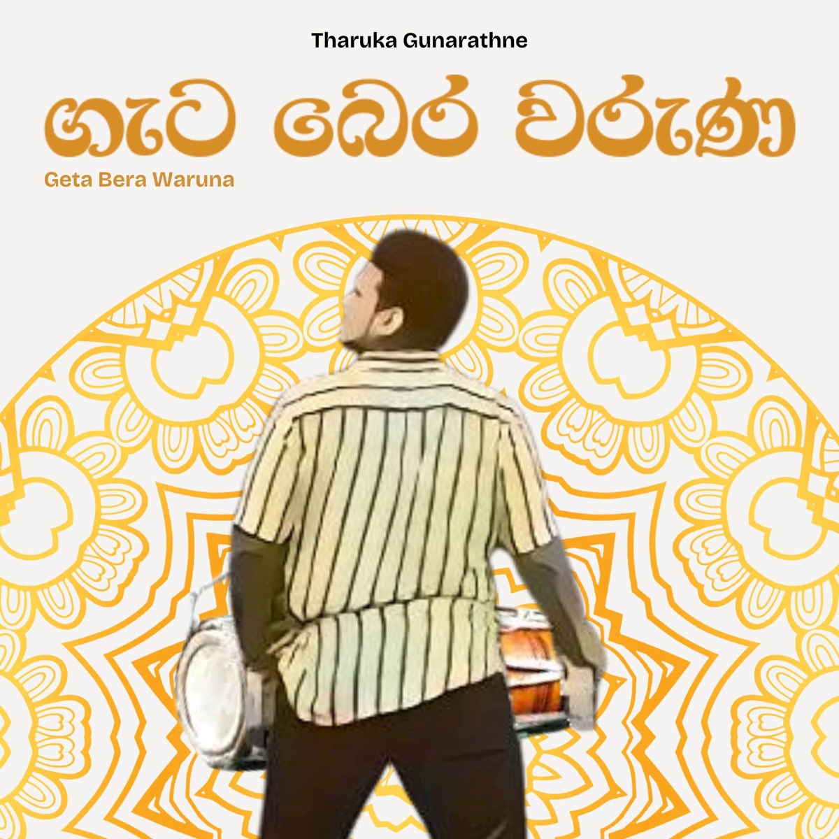Geta Bera Waruna - Single by Tharuka Gunarathne & Ramesh Jayasinghe album cover