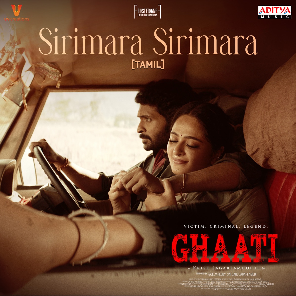 Sirimara Sirimara - Tamil (From "Ghaati - Tamil") - Single by Nagavelli Vidya Sagar, Anurag Kulkarni, Lipsika & Baby Maanvitha Nagavelli album cover