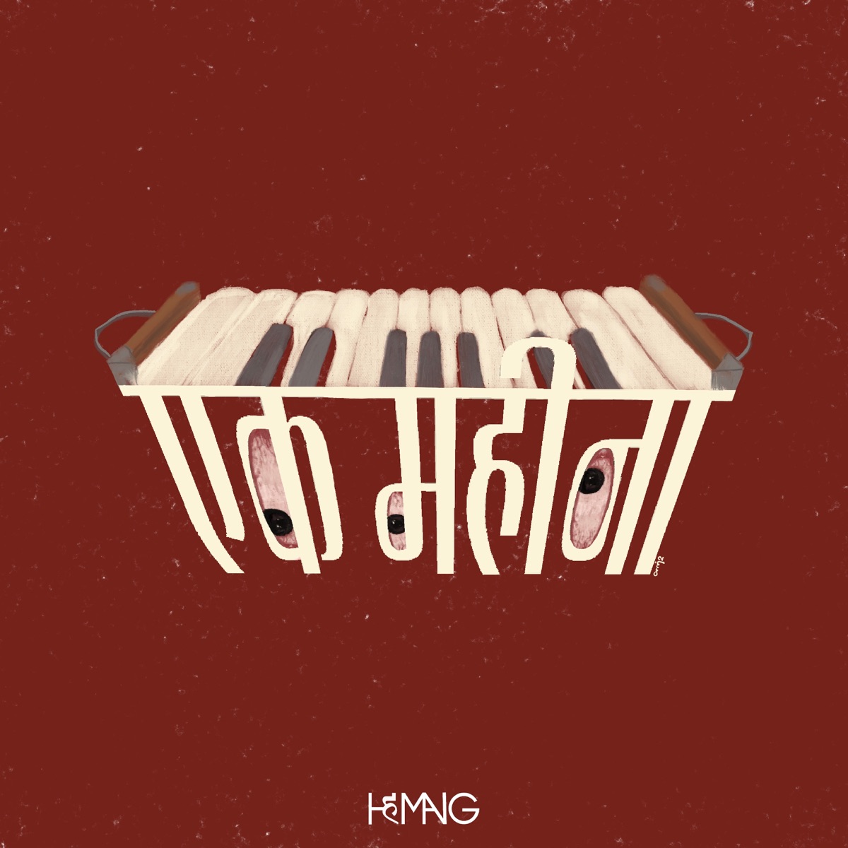 Ek Mahina - EP by Hemang album cover