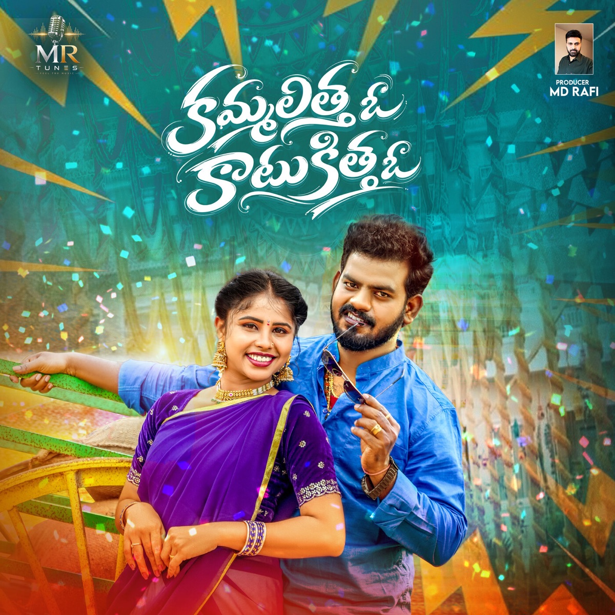 KAMMALITHA OH KAATUKITHA OH - Single by narasimhulu & Mamatha Ramesh album cover
