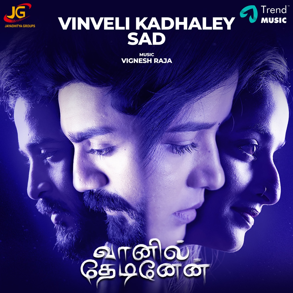 Vinveli Kadhaley - Sad Version (From "Vaanil Thedinen") - Single by Vignesh Raja, Padmaja Sreenivasan, VJ Vijay & Sasi blue album cover