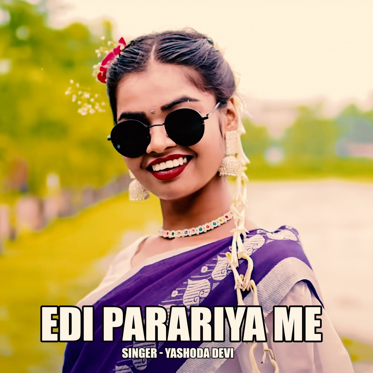 Edi Payariya Me - Single by Yashoda Devi album cover