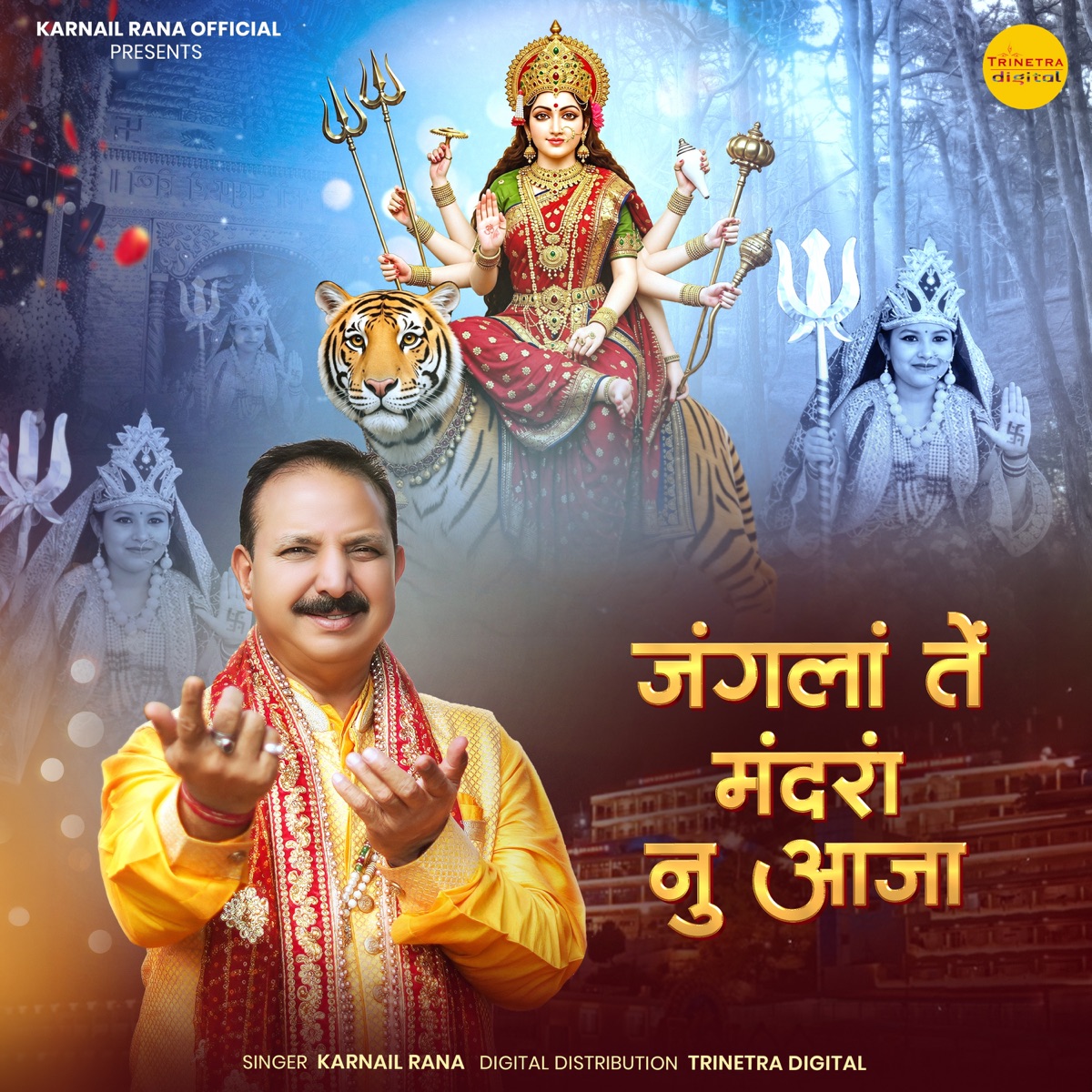 Janglan Te Mandran Nu Aaja - Single by Karnail Rana album cover
