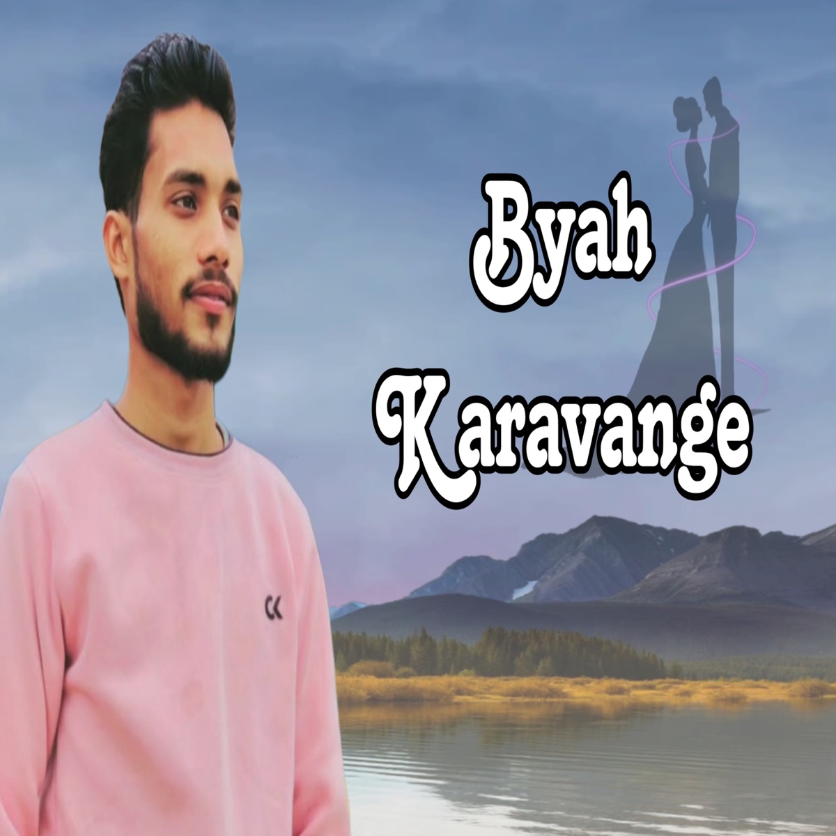 Byah Karavange (with Musafir) - Single by Sagar Khera album cover