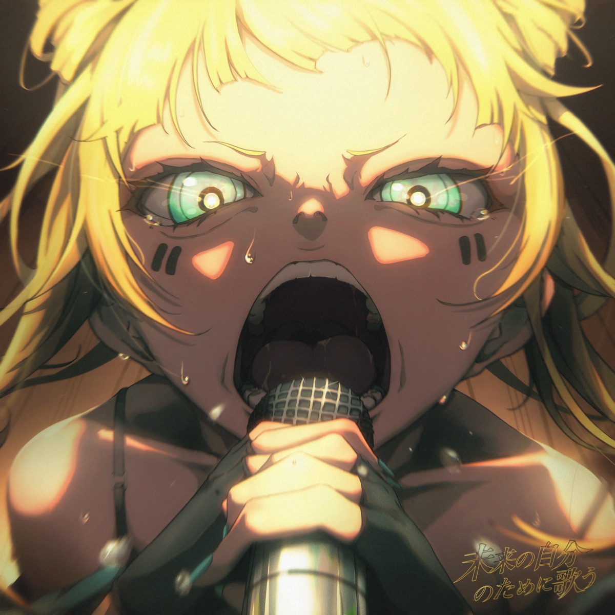 Singing for My Future Self - Single by yuugen album cover