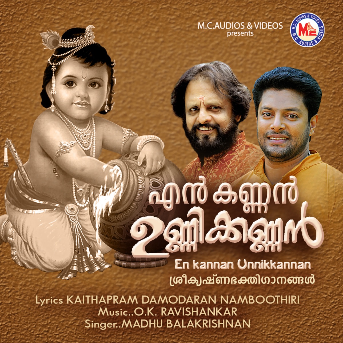 En kannan unnikkannan by Madhu Balakrishanan album cover