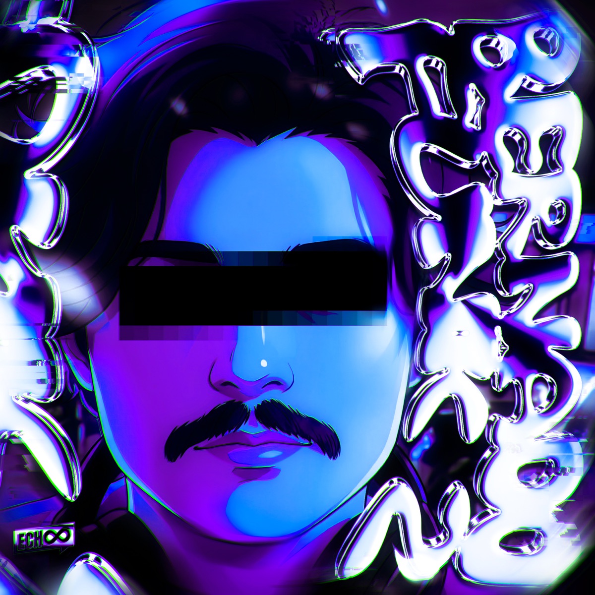 BERNADO FUNK 2 - Single by TURQUI4-M3ME, prodTHZ & DJ JAYDA album cover