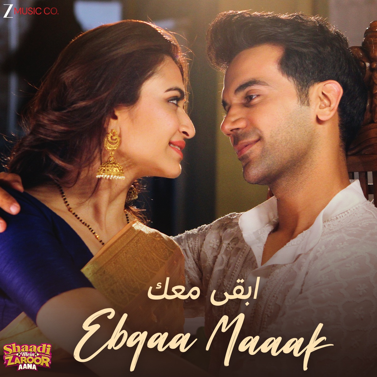 Ebqaa Maaak - Shaadi Mein Zaroor Aana - ابقى معك - Single by Kaushik-Akash-Guddu (KAG) For Jam8, Salih Fakhri & Wafi Mohamd Kahoaje album cover