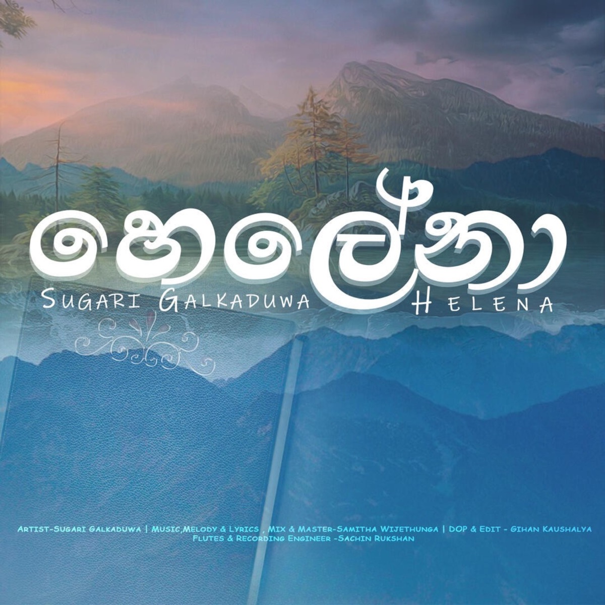 Helena - Single by Samitha Wijethunga & Sugari Galkaduwa album cover